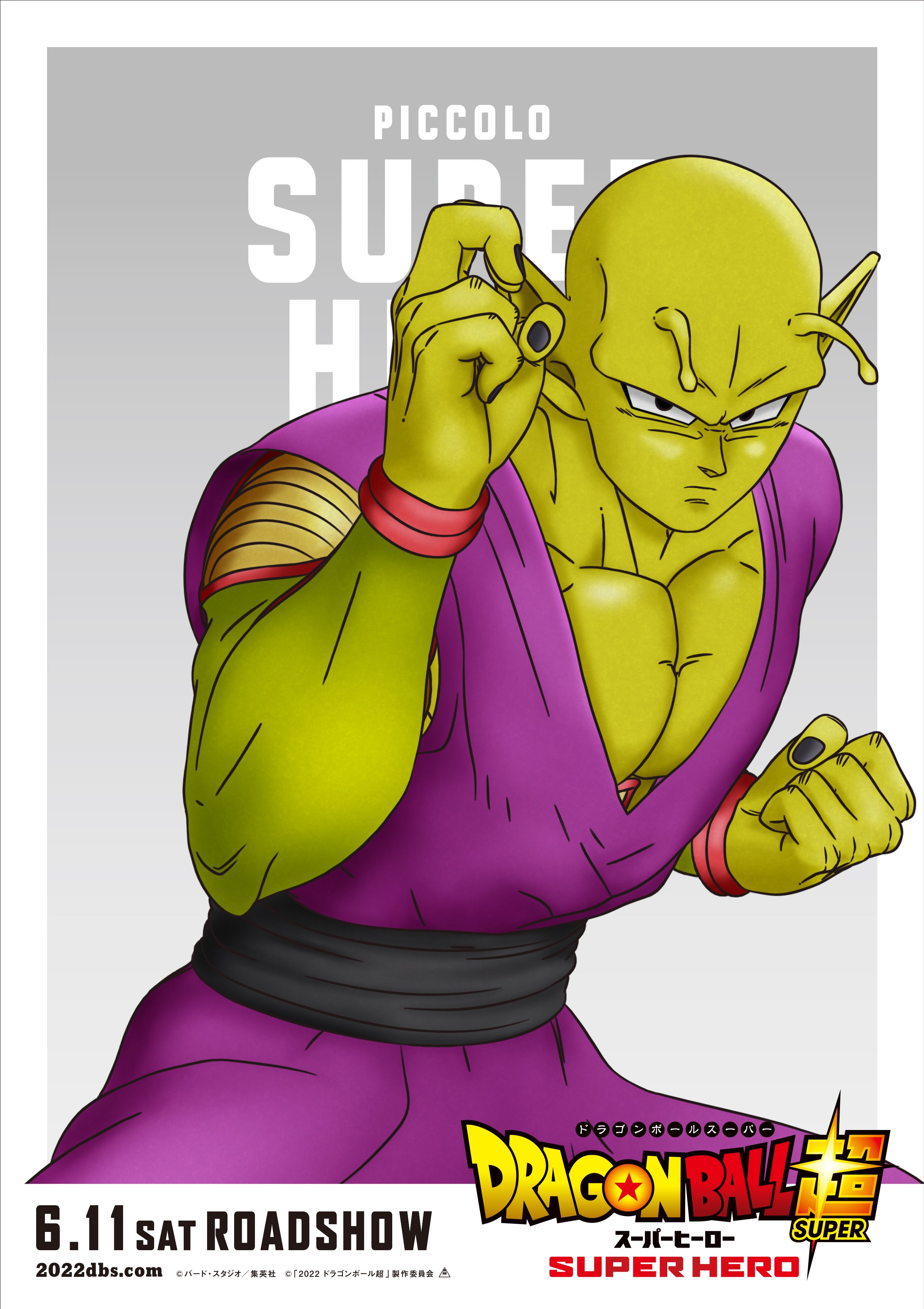 Piccolo