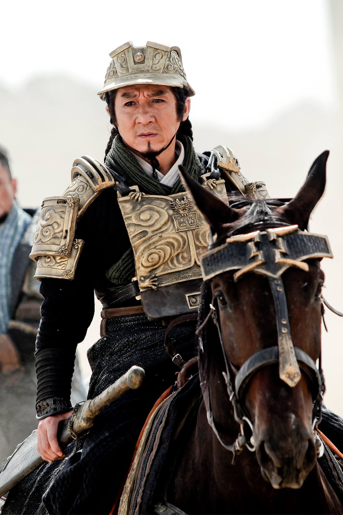 Dragon Blade