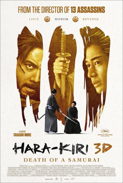 Hara Kiri:_Death_of_a_Samurai_1.jpg