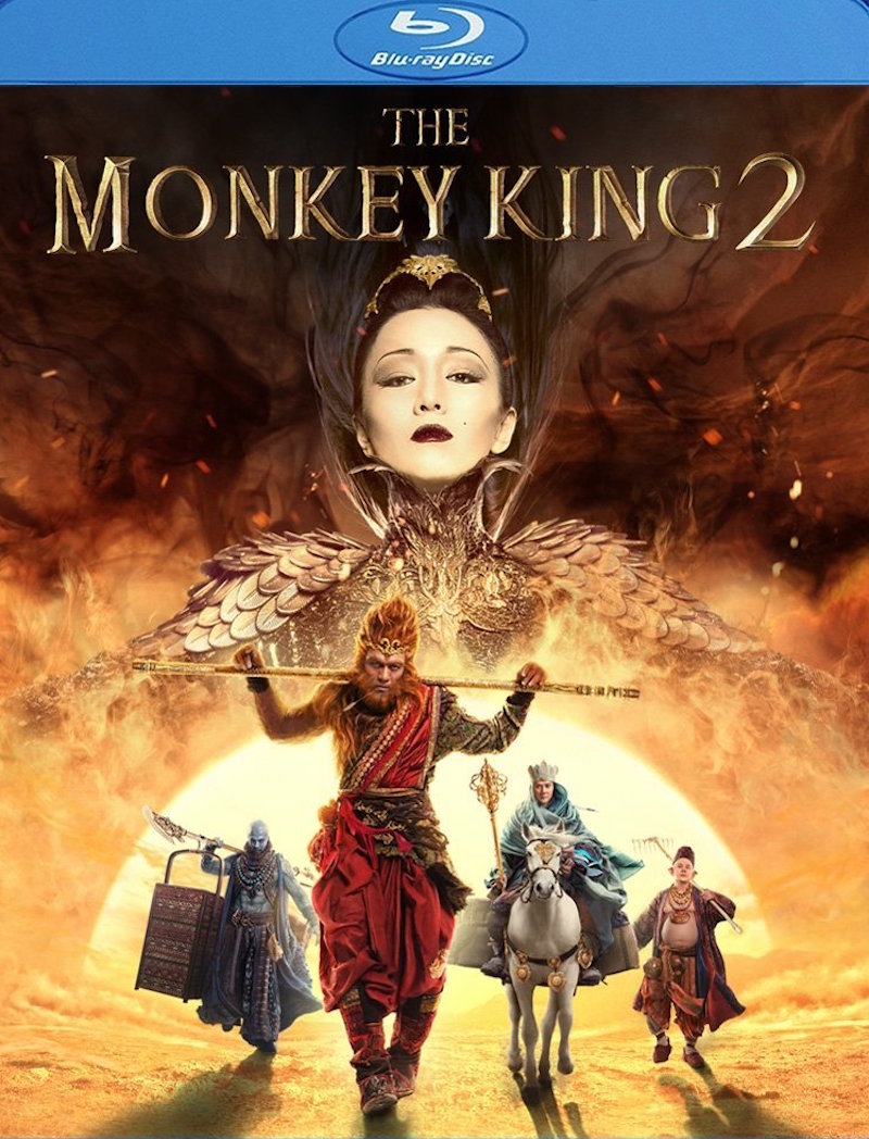 Monkey King 2