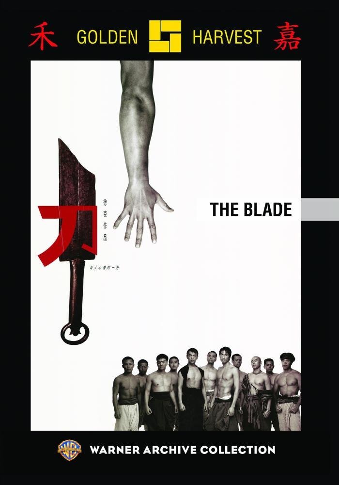 The Blade