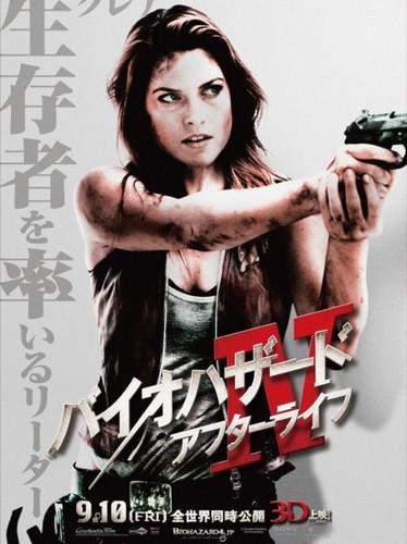 Resident_Evil:_Afterlife_45