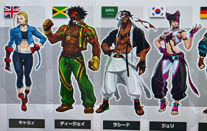 Street Fighter 6 Roster Leak Part 1