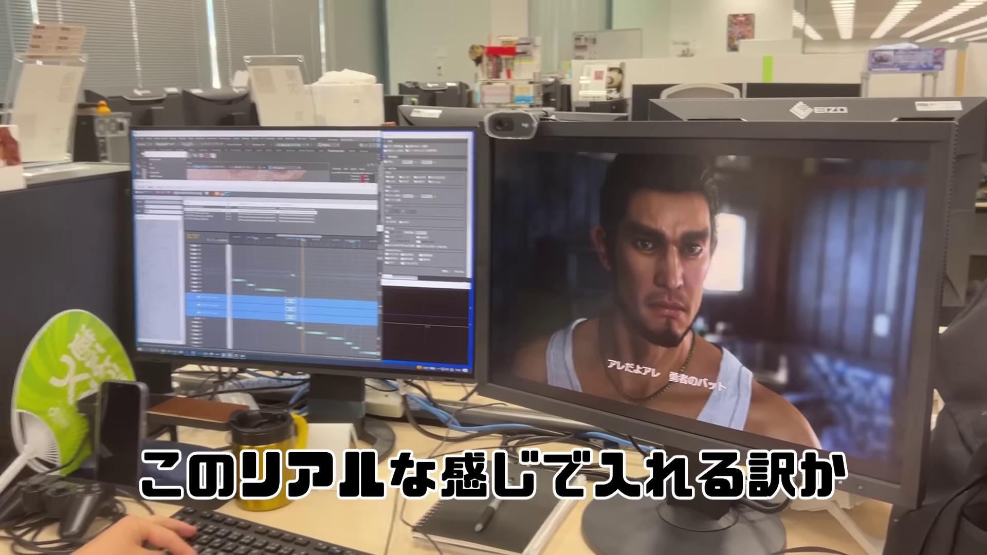 Yakuza 8 Ichiban